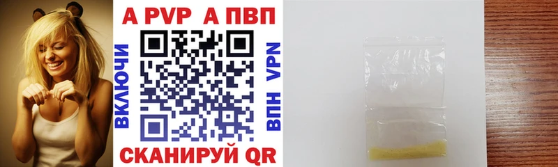 Alfa_PVP мука  купить  сайты  Новая Ладога 