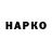 Кодеиновый сироп Lean напиток Lean (лин) MarnixVW