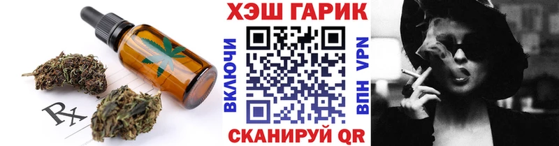 это официальный сайт  Новая Ладога  Cannafood конопля 