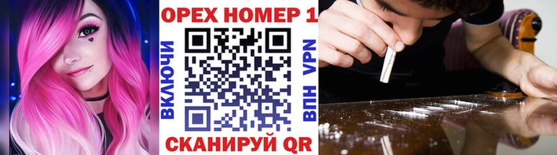 Кокаин Эквадор  Новая Ладога 