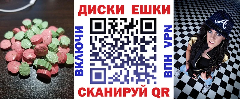 Ecstasy Philipp Plein  Новая Ладога 