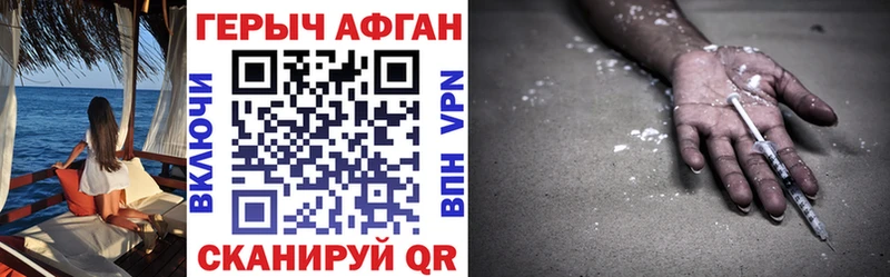 ОМГ ОМГ ссылка  купить наркотик  Новая Ладога  Героин Афган 
