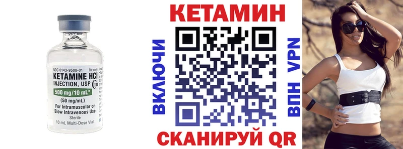 КЕТАМИН ketamine  Новая Ладога 