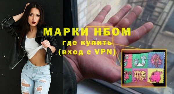 СК Гусиноозёрск
