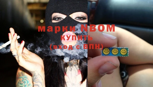 марихуана Тихвин