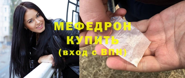 метамфетамин Тихорецк