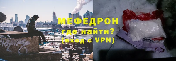 гашик Гусь-Хрустальный