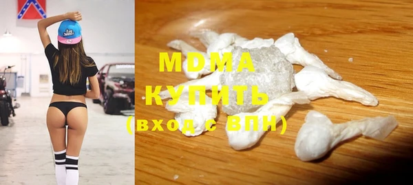 СК Гусиноозёрск