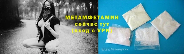 спайс Гусев