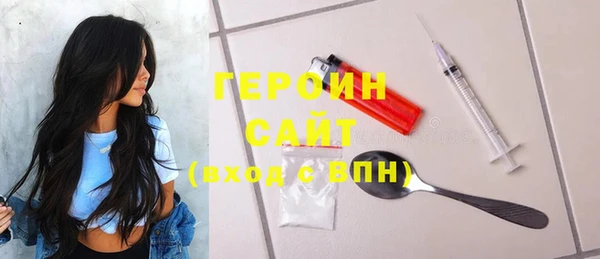 СК Гусиноозёрск