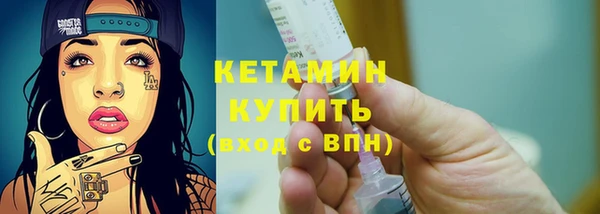 спайс Гусев
