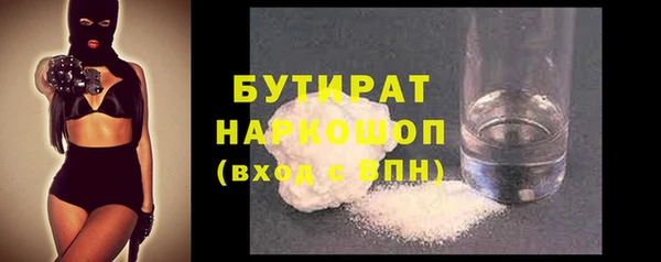 спиды Дмитровск