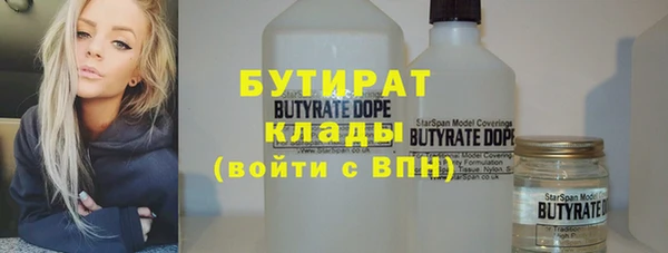 СК Гусиноозёрск