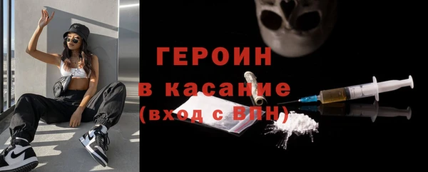 марихуана Тихвин
