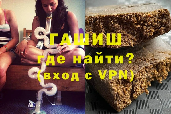 СК Гусиноозёрск