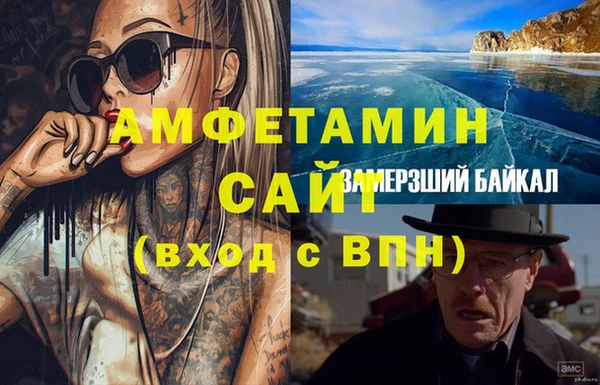 спайс Гусев