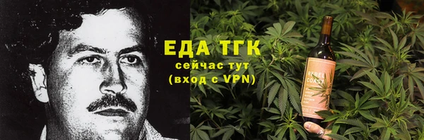 СК Гусиноозёрск