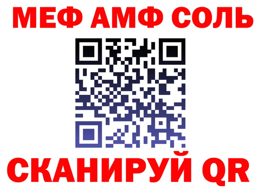 АМФ VHQ ТОР дарк нет MEGA Новая Ладога
