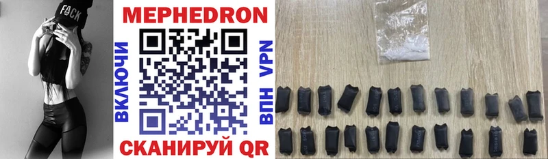 МЯУ-МЯУ mephedrone  Новая Ладога 