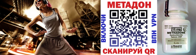 МЕТАДОН мёд  Новая Ладога 