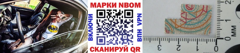 Наркотические марки 1500мкг  Новая Ладога 